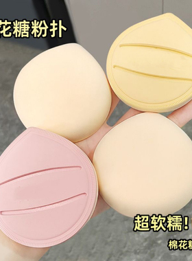 水滴形棉花糖粉扑超软干湿两用