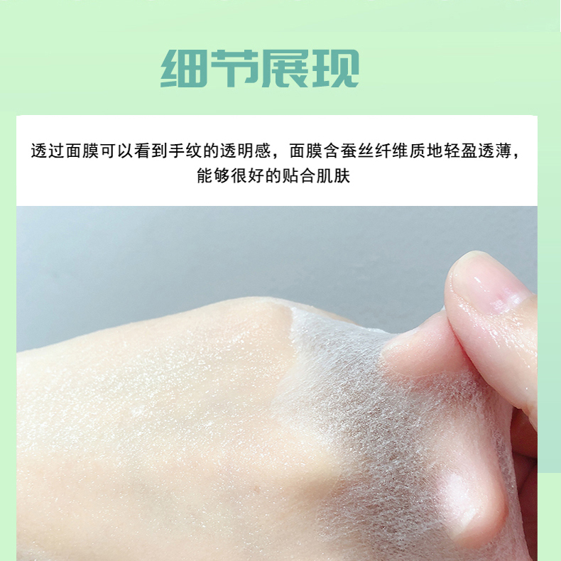 泰国正品fibroin小F面膜女补水保湿铭感肌可用收缩毛孔控油淡痘印 - 图1
