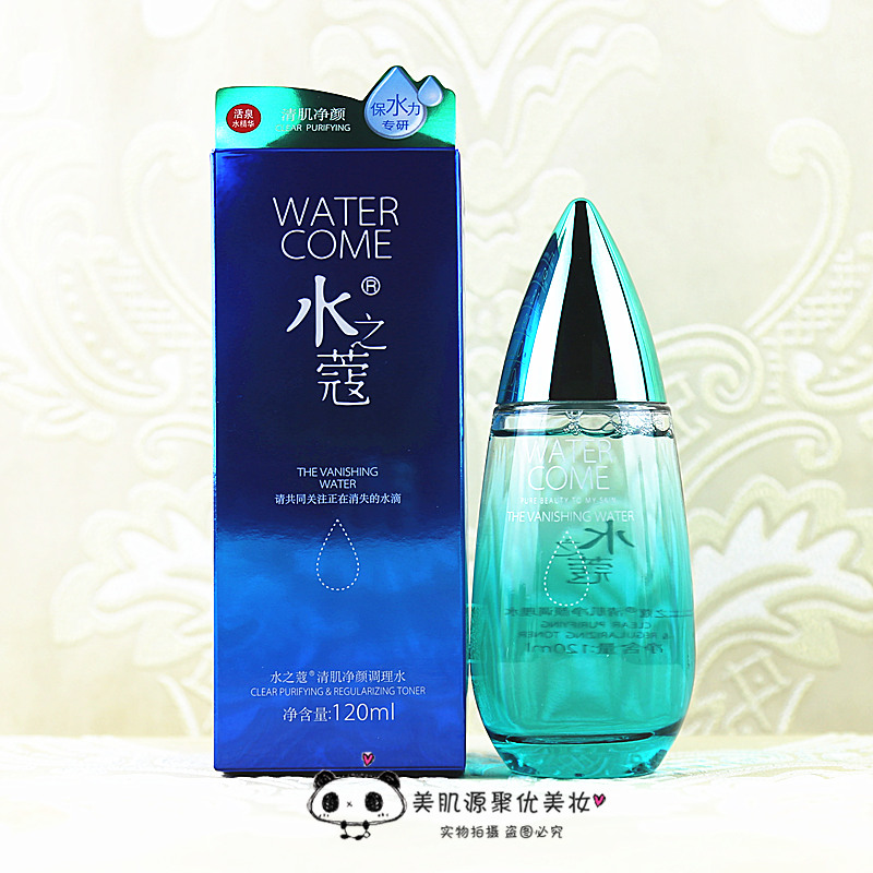 正品水之蔻清肌净颜调理水120ml（有效期到2024年7月）爽肤水-图1