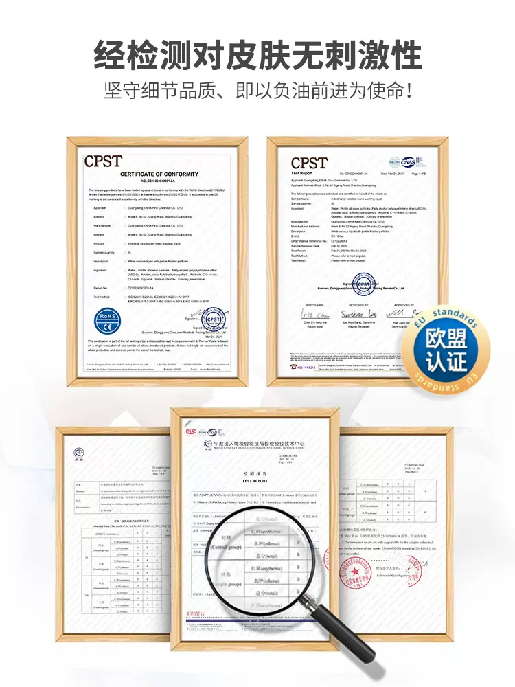 尔哈磨砂工业油污洗手液洗手沙洗手粉去重油污修理去机油汽修修车