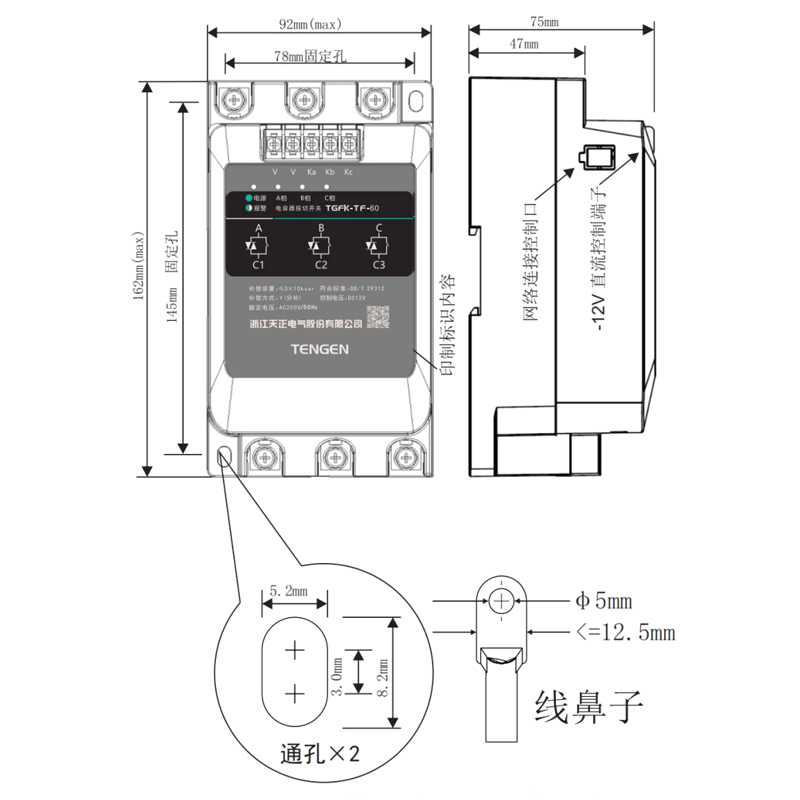 天正TGFK智能低压复合开关60A分补80A三相共补动态电容器投切开关 - 图0