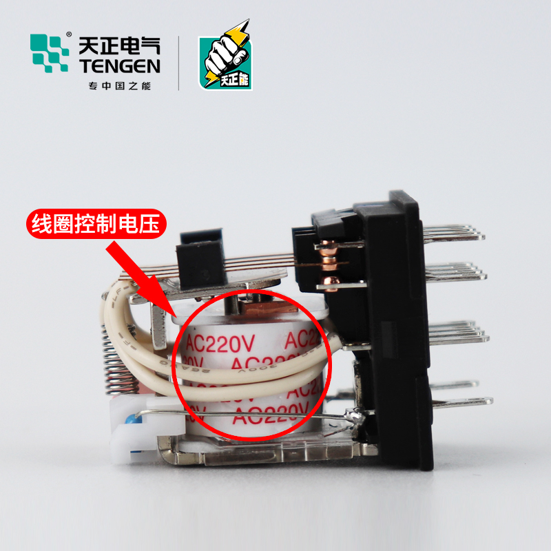 TENGEN天正TGJC1-54Z小型继电器24V HH54P中间继电器14脚220V带灯 - 图1