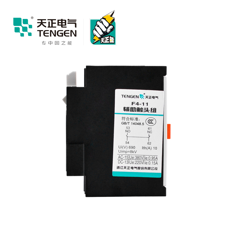 TENGEN天正 F4-11辅助触头CJX2接触器辅助触点F4-20 02(LA1DN11)-图1