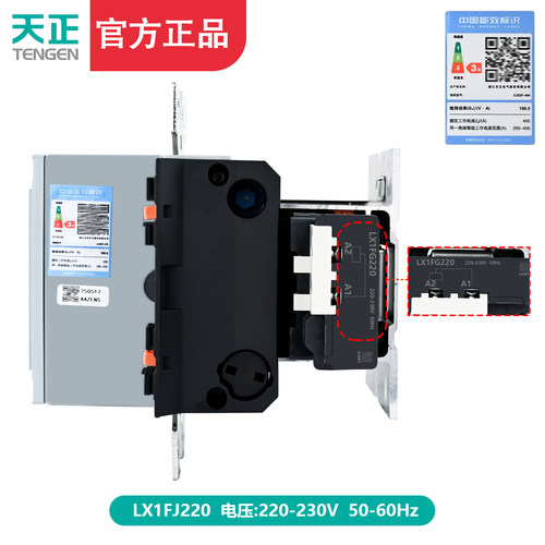 TENGEN天正 CJX2F-225A交流接触器 CDC6-225 NC2-225 220V 380V - 图1