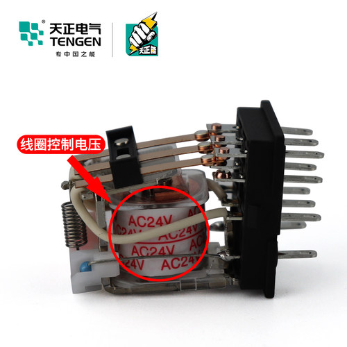 天正电气 TGJC1-53Z小型继电器HH53P 中间继电器11脚220V 24V带灯 - 图1
