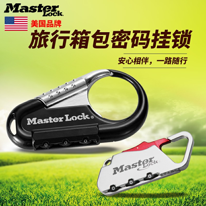 masterlock/美国玛斯特密码锁扣行李箱包防盗迷你锁钩安全扣1547D - 图0