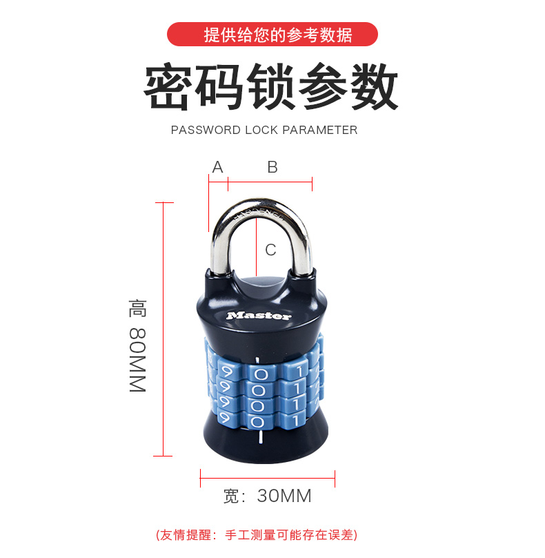 美国玛斯特密码锁字母密码轮健身房挂锁更衣柜数字密码锁1535防盗 - 图0