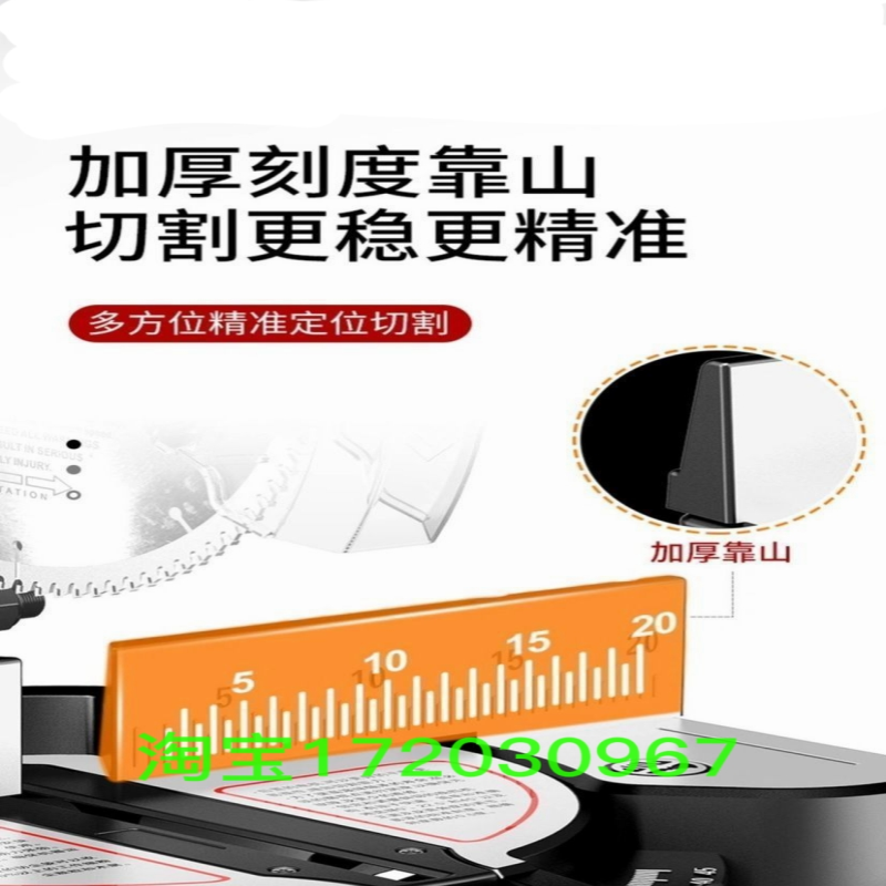 冀虎锯铝机10寸大功率高精度铝合金木材切割机多功能45度角斜切锯,淘宝优惠券,粉丝福利购,淘宝优惠卷