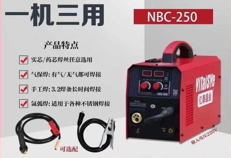 亿泰盛业电焊机气保焊等离子宽电压通220V380V发电机专用焊机包邮 - 图2