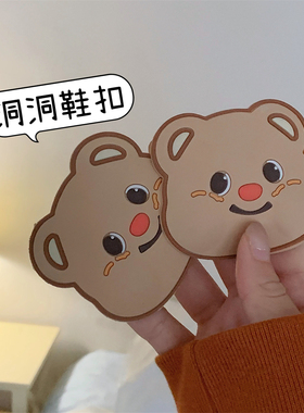 时尚创意可拆卸洞洞鞋装饰品鞋扣