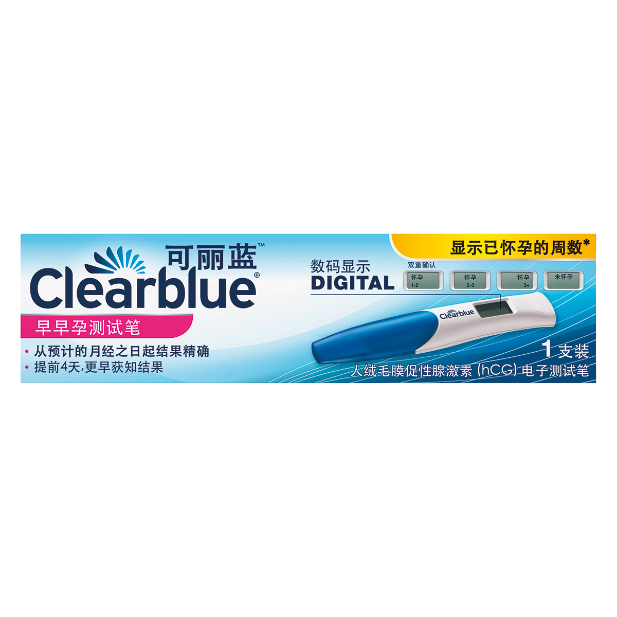 Clearblue可丽蓝早早孕电子验孕棒测试笔1支装测孕纸女测孕 - 图0