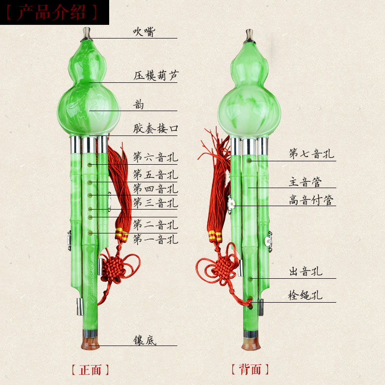 长尧乐器专营店民族葫芦丝乐器初学者儿童C调降B调小学生专业演奏型葫芦丝成人2