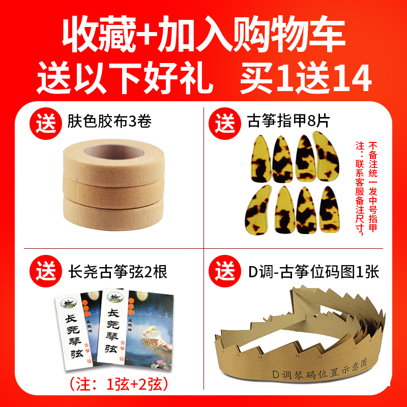 长尧乐器专营店古筝凳子红木圆凳仿古茶几小鼓绣凳学生儿童电子琴凳鸡翅木乐器凳3
