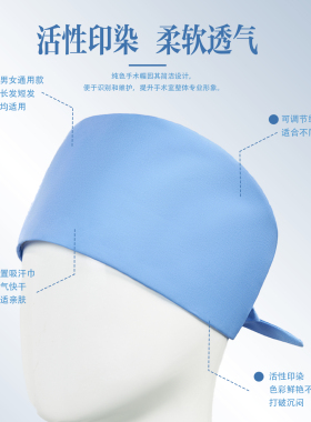 医护专用手术帽纯棉防尘可调节男女医生护士帽医院工作帽医护帽