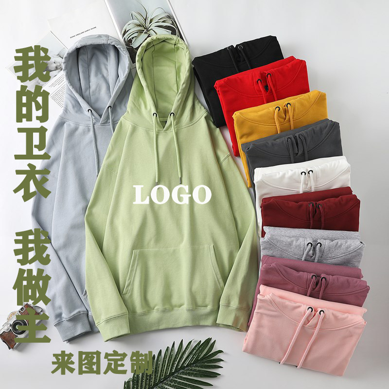 秋冬新定制logo文化广告衫diy卫衣 欧德尼卫衣