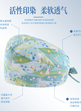 纯棉手术帽医生护士工作帽医护帽印花可调节透气印字系带款花色