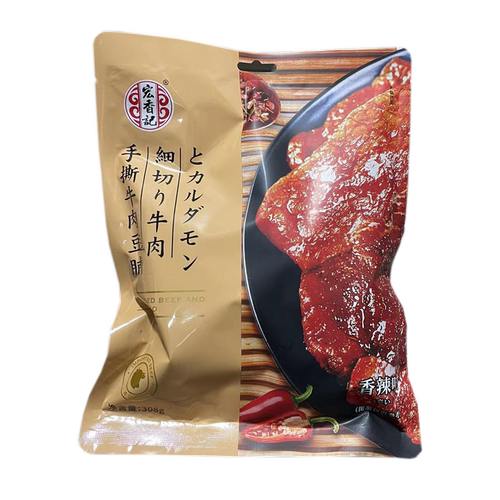 宏香记手撕牛肉豆脯308g定量装五香辣味素肉豆干零食独立小包装 - 图1