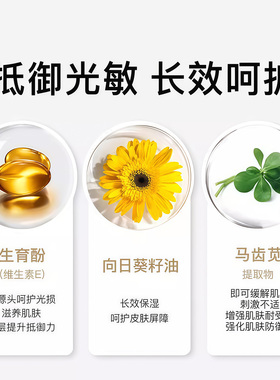 S1水感防晒乳SPF50+夏季清爽