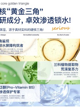 S1面霜50g角鲨烷补水保湿秋冬