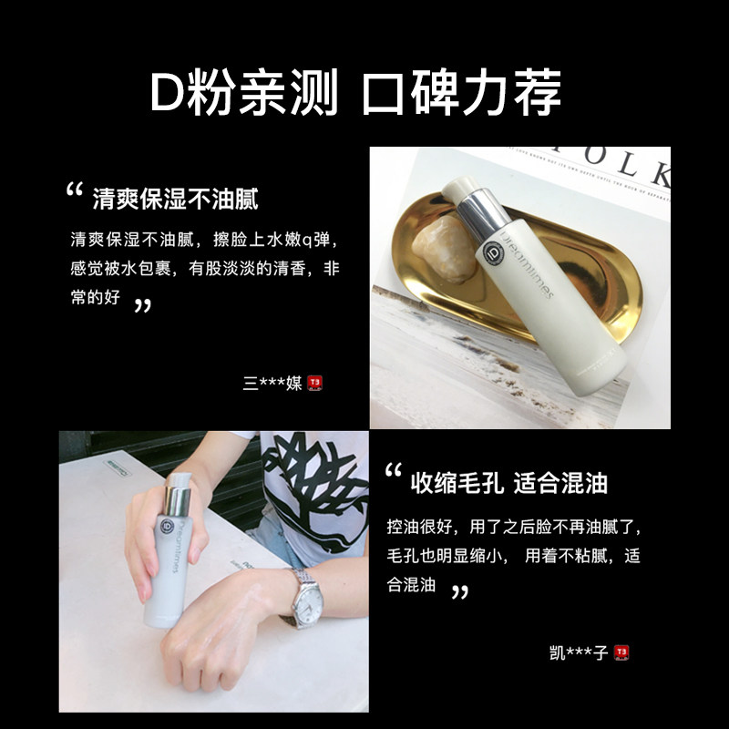 dreamtimes k1梦幻男士保湿乳液 Dreamtimes男士面部乳霜