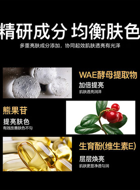 K2乳液男士补水保湿清爽不油腻