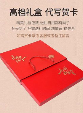 送爸爸妈妈爷爷奶奶围巾礼盒装