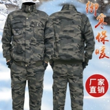 Хлопковый демисезонный защищающий от холода износостойкий камуфляжный флисовый комбинезон, защита от ожогов