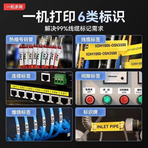 硕方G15Mini标签打印机手持热缩管打印机便携式小型线号机套管号码管线号线标打印机网线线缆打码机打标机 - 图1