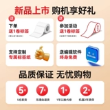 ShuoFang T50Pro Smart Commercial Label Printer Small Portable Mabel Machine Small Bluetooth Label Machel Машина супермаркета Печать Термическое подключение к мобильному телефону