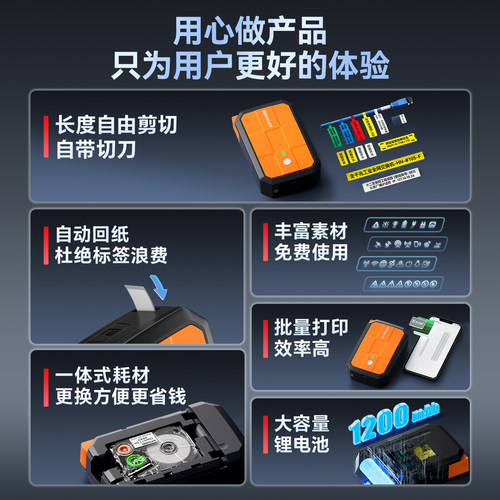 硕方G18pro热转印线缆标签打印机手持小型贴纸打标机网线机房耐高温打码机热缩管号码管线号机开关标识标签机 - 图2