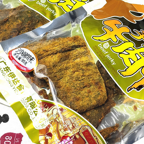 包邮 特色食品 伊达手撕牛肉干沙嗲味 小包装 休闲零食 有嚼劲 - 图1