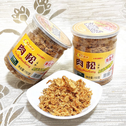 2罐起包邮 特色食品 福建特产 罗源湾油酥肉松150克 有肉松丝即食 - 图3