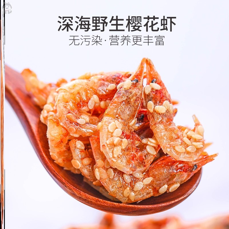 台湾樱花虾推荐品牌 新人首单立减十元 21年6月 淘宝海外 台湾樱花虾推荐品牌 新人首单立减十元 21年6月 淘宝海外