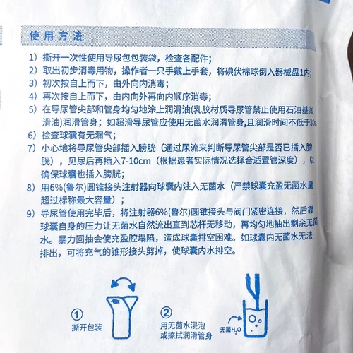 Guangzhou Weili Ultra -Smoil моча сумки Двойной цикл Троицкий Латекс Проведение Силиконовой Проведение мужчин и женщин водители в моче