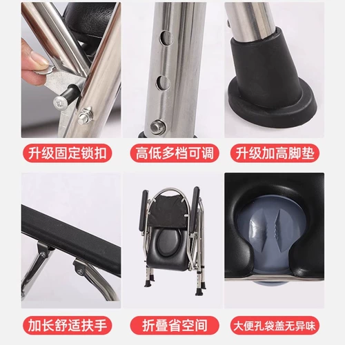 Складной туалет для домашнего использования