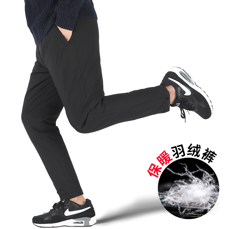 羽绒裤男外穿加厚青年棉裤修身运动裤小脚裤 白鸭绒保暖裤长裤潮 90 羽绒裤男外穿加厚青年棉裤修身运动裤小脚裤 白鸭绒保暖裤长裤潮 90