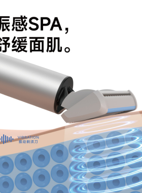震感6层进口刀片型剃须刀