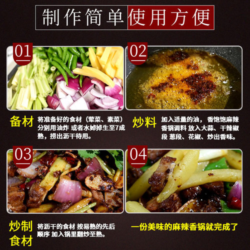 香饱饱麻辣香锅底料商用家用香辣小龙虾调料烧菜干锅酱料桶装8斤 - 图3
