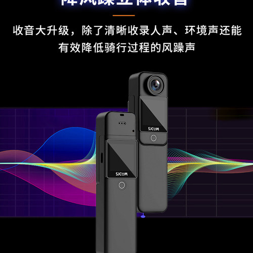 SJCAM速影C300拇指运动相机摩托车行车记录仪非360全景4K摄像vlog - 图2