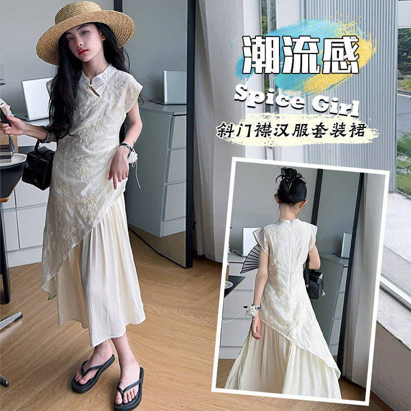 女童新中式国风刺绣连衣裙2025夏季儿童设计感气质改良旗袍裙套装,淘宝优惠券,粉丝福利购,淘宝优惠卷