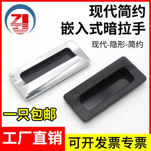 枝久柜锁内嵌式柜门扣手工业设备机箱柜隐形LS183-2拉手直销OT122 - 图2