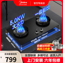 Perfect gas cooker Q280 gas cooker double stove domestic ferocious fire embedded in stove natural gas cooker liquefied gas hearth type