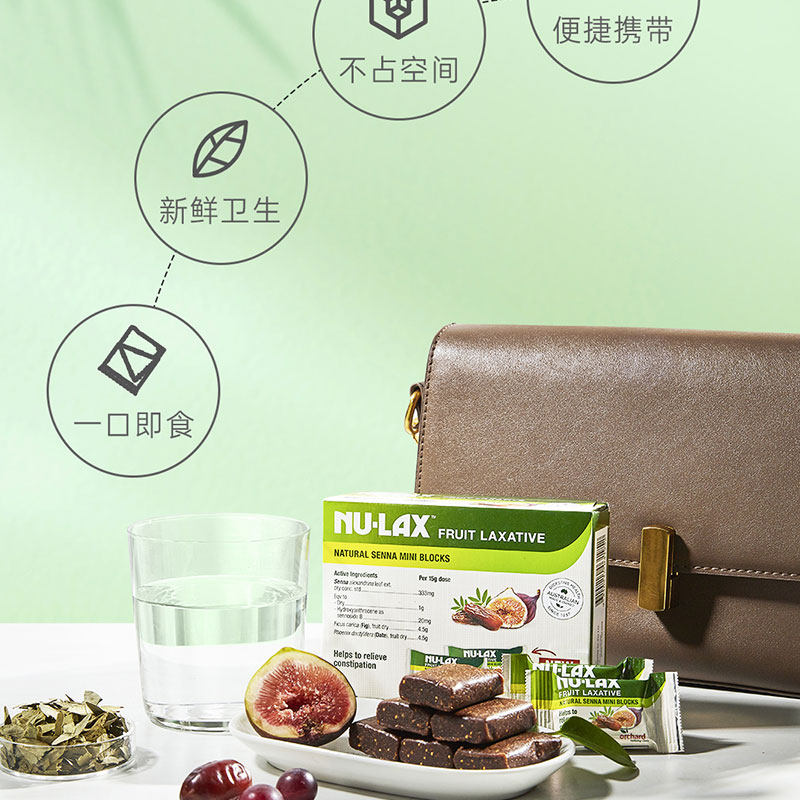 nu-lax便携装乐康膏210g分装澳洲 nulax海外膳食纤维/果蔬纤维