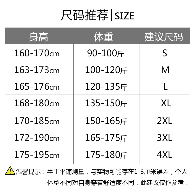 2023潮牌原宿风短袖T恤男夏潮ins韩版简约男士情侣装男孩夏装衣服