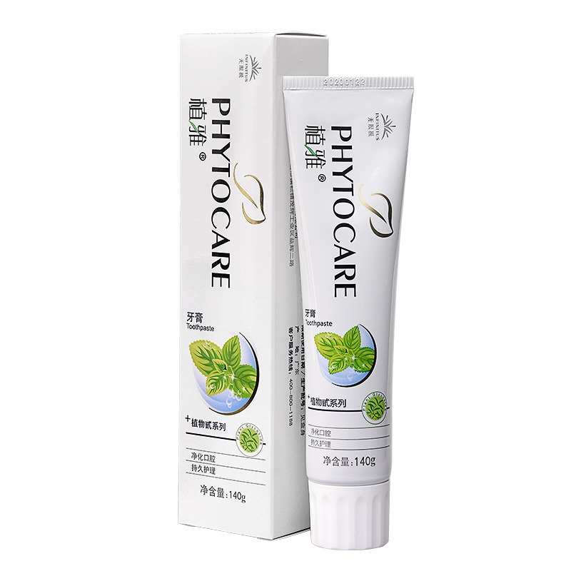 无限极美白去黄去口臭牙垢正品牙膏 无限极百货生活馆牙膏