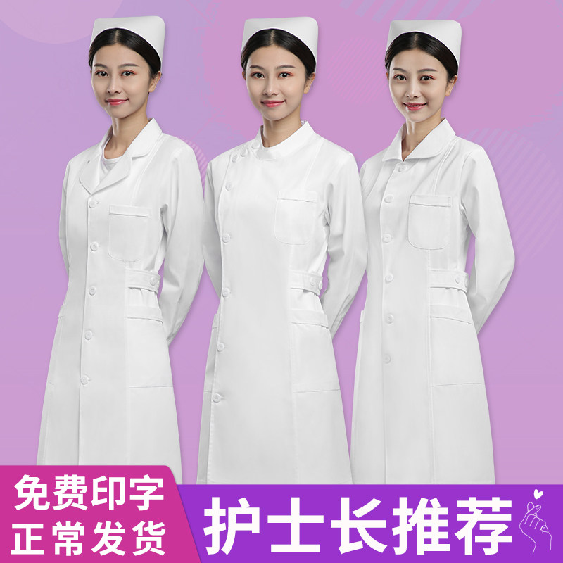 护士服装女夏推荐品牌 新人首单立减十元 21年6月 淘宝海外