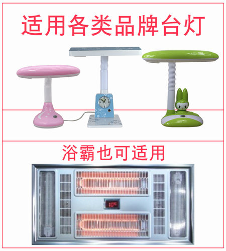 9W11W台灯灯管2针u型浴霸照明U形灯管双针护眼荧光台灯灯管两针 - 图1