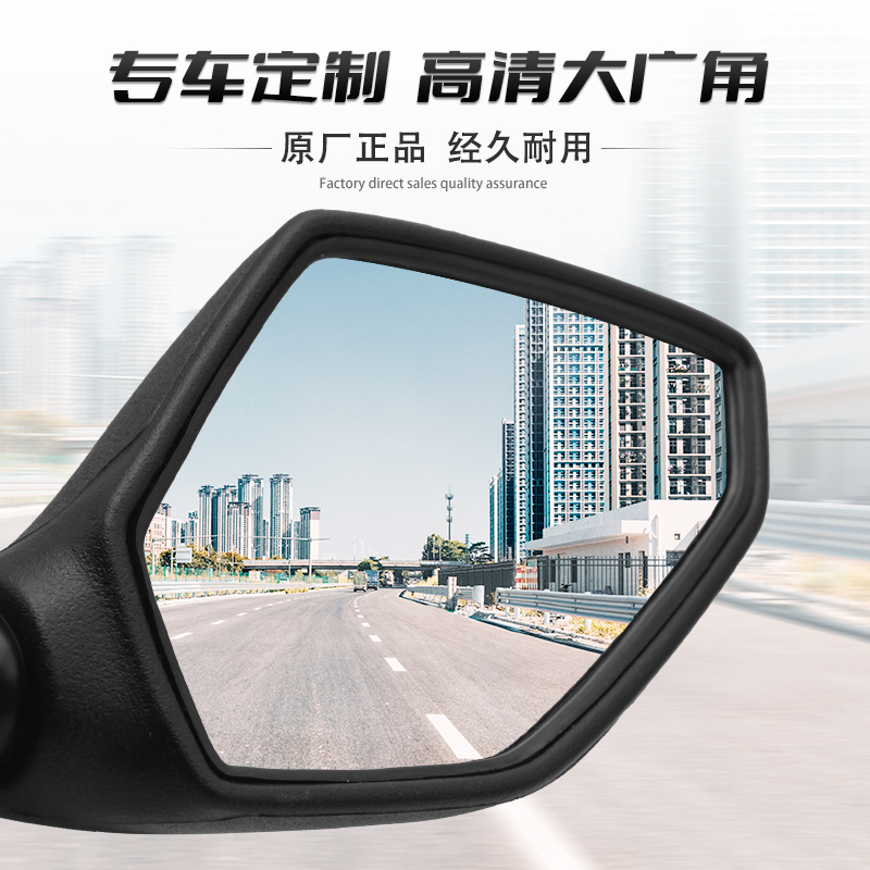 隆鑫VOGE无极300AC 300R 500R 500DS 650DS 200R原车反光镜后视镜 - 图0