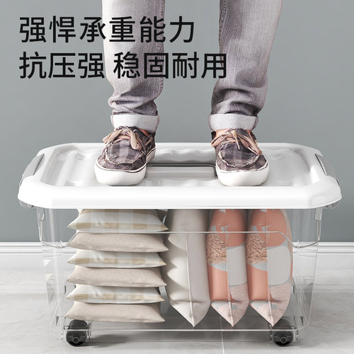 加厚透明收纳箱家用大容量储物箱塑料收纳盒衣服零食玩具整理箱子 - 图1