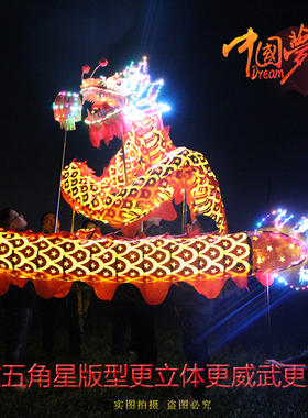 新款国标九节烫金led夜光道具